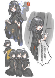 Rule 34 | 4girls, anna (girls&#039; frontline), black hair, brown eyes, chinese text, dress, girls&#039; frontline, keyfanjun, leaking, multiple girls, nyto (girls&#039; frontline), paradeus, smoking pipe, pout, sleeping, wet, wet clothes, zzz