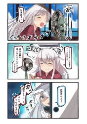 Rule 34 | 10s, 2girls, 3koma, ^ ^, air conditioner, closed eyes, comic, commentary request, electric fan, gangut (kancolle), hair between eyes, hat, hibiki (kancolle), highres, ido (teketeke), kantai collection, long hair, multiple girls, open mouth, red shirt, shaded face, shirt, smile, speech bubble, translation request, verniy (kancolle), white hat