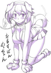 Rule 34 | 10s, 1girl, :&lt;, all fours, animal costume, animal ears, animal hands, breasts, cleavage, collar, dog costume, dog ears, dog paws, dog tail, hairband, kantai collection, large breasts, leash, looking at viewer, monochrome, mutsu (kancolle), neriwasabi, personification, purple eyes, short hair, simple background, solo, tail, translated, white background