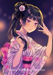 Rule 34 | 1girl, alternate hairstyle, blue hair, blurry, blush, bokeh, character name, clenched hand, depth of field, floral print, flower, gesture, hair bun, hair flower, hair ornament, happy birthday, highres, japanese clothes, kimono, long hair, love live!, love live! school idol festival, love live! sunshine!!, night, obi, open mouth, pink flower, pink kimono, playing with own hair, purple eyes, sash, side bun, side ponytail, single side bun, solo, striped clothes, striped kimono, sudach koppe, tsushima yoshiko, upper body, wide sleeves