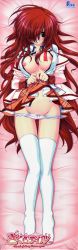 Rule 34 | 1girl, absurdres, amami mikage, blush, breasts, clothes lift, dakimakura (medium), full body, hair over one eye, highres, large breasts, long hair, long image, lying, minazuki haruka, navel, nipples, open clothes, open shirt, panties, panty pull, red eyes, red hair, sakura tale, shirt, skirt, skirt lift, solo, tall image, thighhighs, underwear