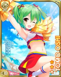 Rule 34 | 1girl, ;d, arm up, armpits, blue sky, blush, bow, brown eyes, card, card (medium), character name, cheering, cheerleader, clothes writing, cloud, crop top, day, girlfriend (kari), green hair, hair bow, jpeg artifacts, leg up, light rays, looking at viewer, midriff, navel, official art, one eye closed, open mouth, oshi tomo, outdoors, pom pom (cheerleading), qp:flapper, red skirt, short hair, skirt, sky, sleeveless, smile, socks, solo focus, sparkle, stadium, standing, standing on one leg, stomach, sunlight, sweat, two side up