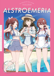 Rule 34 | 3girls, absurdres, alstroemeria (idolmaster), aqua nails, beach, bikini, blue sky, brown eyes, brown hair, closed eyes, commentary request, cover, cover page, day, hair ornament, hairclip, hat, heart, heart hands, highres, idolmaster, idolmaster shiny colors, kuwayama chiyuki, long hair, looking at viewer, low twintails, multiple girls, ocean, official art, one-piece swimsuit, one eye closed, open mouth, osaki amana, osaki tenka, outdoors, ponytail, puffy short sleeves, puffy sleeves, short sleeves, siblings, sisters, sky, straw hat, swimsuit, twins, twintails, yellow eyes