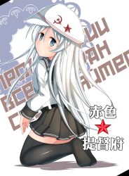 Rule 34 | 10s, 1girl, :&lt;, back, bad id, bad pixiv id, black thighhighs, blue eyes, blush, hammer and sickle, hat, hibiki (kancolle), kantai collection, long hair, long sleeves, looking back, nowheresoul, personification, pleated skirt, russian text, school uniform, silver hair, skirt, solo, star (symbol), text focus, thighhighs, verniy (kancolle)