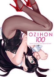 Rule 34 | 1girl, absurdres, alternate costume, animal ears, black hair, black leotard, black pantyhose, commentary request, cover, detached collar, fetal position, green eyes, highres, kantai collection, leotard, long hair, looking at viewer, lying, ojipon, on side, ooyodo (kancolle), pantyhose, playboy bunny, rabbit ears, rabbit tail, red footwear, semi-rimless eyewear, solo, strapless, strapless leotard, tail, under-rim eyewear, upside-down, wrist cuffs