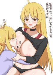 Rule 34 | 2girls, absurdres, ahoge, blonde hair, bocchi the rock!, breast sucking, breasts, choker, closed eyes, clothes lift, hand on another&#039;s head, highres, huge breasts, ijichi nijika, ijichi seika, incest, light blush, long hair, multiple girls, open mouth, orange eyes, shinonome kon (sino kon), shirt lift, siblings, simple background, sisters, translation request, white background, yuri