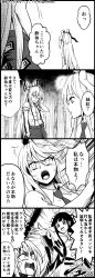 Rule 34 | 3girls, 4koma, absurdres, animal ears, arm up, back, bamboo, bamboo forest, belt, bow, bowtie, breasts, buttons, collared shirt, comic, commentary request, forest, frills, fujiwara no mokou, greyscale, hair between eyes, hair bow, hand on own shoulder, hand up, highres, houraisan kaguya, leaf, long hair, long sleeves, looking at another, looking away, medium breasts, monochrome, multiple girls, nature, necktie, ofuda, ofuda on clothes, one eye closed, open mouth, outdoors, pants, puffy short sleeves, puffy sleeves, rabbit ears, reisen udongein inaba, shiguma (signalmass), shirt, short sleeves, sidelocks, simple background, skirt, smile, speech bubble, suspenders, sweat, sweatdrop, teeth, tongue, touhou, translation request, two-tone bow, v-shaped eyebrows, wide sleeves, wing collar, wrist cuffs