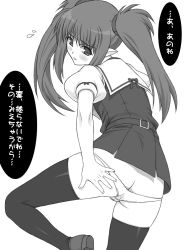 Rule 34 | 00s, ass, blush, greyscale, lowleg, lowleg panties, monochrome, no pants, panties, pointy ears, primula, shichimenchou, shuffle!, solo, thighhighs, translation request, twintails, underwear