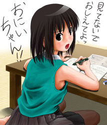 Rule 34 | 1girl, black hair, blush, book, breasts, brown eyes, eraser, female focus, japanese text, looking at viewer, looking back, nipple slip, nipples, no bra, notebook, open mouth, original, pen, pleated skirt, shirt, short hair, sitting, skirt, sleeveless, sleeveless shirt, solo, table, takapi (chimee house), text focus, translated, writing