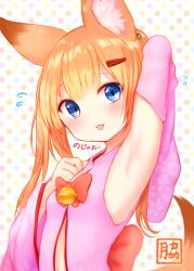 Rule 34 | 1girl, :3, animal ear fluff, animal ears, armpits, bell, blonde hair, blue eyes, blush, breasts, character request, commentary request, copyright request, detached sleeves, fox ears, fox tail, hair ornament, hairclip, highres, jingle bell, looking at viewer, small breasts, smile, solo, sukemyon, tail, twintails, upper body, virtual youtuber