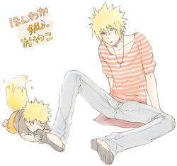 Rule 34 | 2boys, aged down, blonde hair, blue eyes, family, father and son, fox tail, jewelry, lowres, male focus, multiple boys, namikaze minato, naruto, naruto (series), necklace, shirt, shueisha, striped clothes, striped shirt, tail, terragin, translation request, uzumaki naruto