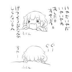Rule 34 | 10s, 1girl, = =, alternate costume, crying, closed eyes, fang, female focus, gale kawaii, greyscale, ikazuchi (kancolle), kantai collection, monochrome, short hair, skin fang, sleeping, tears, translation request, wavy mouth, white background, aged down