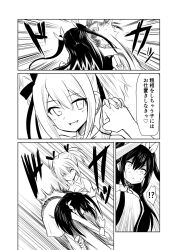 Rule 34 | artist request, catfight, fairy tail, humiliation, original, ryona, sheria blendy, tagme, translation request, wendy marvell
