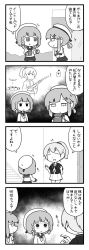 Rule 34 | 3girls, 4koma, :d, alternate costume, animal, asymmetrical hair, aura, bird, blunt bangs, braid, buttons, chicken, chicken (food), closed eyes, comic, commentary, constricted pupils, dark aura, door, eating, empty eyes, etorofu (kancolle), flying sweatdrops, fried chicken, greyscale, hair ornament, hair tie, hairclip, halo, hat, highres, intrepid (kancolle), japanese clothes, kantai collection, karaage, kimono, long hair, long sleeves, monochrome, motion lines, multicolored hair, multiple girls, neckerchief, obi, open mouth, outdoors, pon (0737), ponytail, sailor hat, sash, school uniform, serafuku, short hair, short sleeves, side braids, sidelocks, skirt, smile, sparkle, speech bubble, stairs, sweat, translated, tsushima (kancolle), turn pale, two-tone hair, wings, yukata