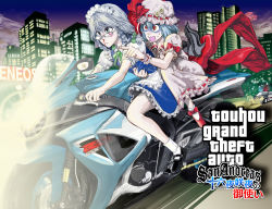 Rule 34 | 2girls, bespectacled, bicycle, blood, car, city, copyright name, crossover, glasses, grand theft auto, grand theft auto: san andreas, highres, izayoi sakuya, moon, motor vehicle, motorcycle, multiple girls, multiple riders, nosebleed, pointing, police car, police chase, remilia scarlet, rockstar, scared, shirt grab, skirt, touhou, turn pale, umami (sakeikura), vehicle, wavy mouth, when you see it