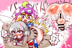 Rule 34 | 2girls, american flag dress, american flag legwear, anus, artist request, ass, bar censor, blonde hair, blush, bottomless, censored, clownpiece, cum, dress, ejaculation, fairy wings, full-package futanari, futa with female, futanari, hand to own mouth, handsfree ejaculation, highres, kishin sagume, multiple girls, on lap, open mouth, pants, penis, pussy, pussy juice, red ass, red eyes, short hair, single wing, sitting, smile, spanking, star (symbol), star print, striped clothes, striped dress, striped pants, sweat, testicles, touhou, white hair, wings