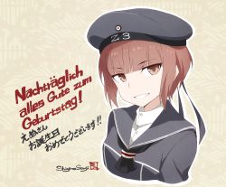 Rule 34 | 10s, 1girl, artist name, blunt bangs, brown eyes, brown hair, buttons, clothes writing, eyebrows, german text, happy birthday, hat, kantai collection, outline, sailor collar, sailor hat, shigino sohuzi, short hair, solo, text focus, z3 max schultz (kancolle)