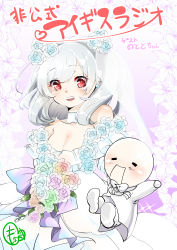 Rule 34 | 1girl, = =, alicia (sennen sensou aigis), blush, bouquet, breasts, bridal veil, bride, cleavage, dress, flower, gloves, groom, highres, holding, holding bouquet, looking at viewer, momari3, open mouth, red eyes, sennen sensou aigis, silver hair, strapless, strapless dress, veil, wedding, wedding dress, white dress