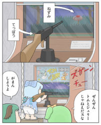 Rule 34 | 3girls, animal ears, arcade cabinet, bloomers, bow, cirno, commentary request, daiyousei, hair bow, ice, ice wings, jerry (tom and jerry), kamee (kamee f), kasodani kyouko, lowres, multiple girls, side ponytail, tom, tom and jerry, touhou, translation request, underwear, wings