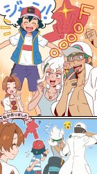 Rule 34 | 2koma, ?, abs, ash ketchum, bare pectorals, baseball cap, black hair, blue shirt, blue shorts, blue vest, blush, brown hair, brown shorts, burnet (pokemon), cellphone, closed eyes, comic, commentary, creatures (company), crying, crying emoji, delia ketchum, emoji, emphasis lines, from behind, game freak, gen 4 pokemon, happy, hat, highres, jewelry, kukui (pokemon), lab coat, multiple views, necklace, nintendo, okaohito1, open mouth, pectorals, phone, pokemon, pokemon (anime), pokemon (creature), pokemon journeys, pokemon sm (anime), ponytail, ring, rotom, rotom dex, shirt, shorts, smartphone, smile, sparkle, spiked hair, sunglasses, sweatdrop, teeth, translation request, upper teeth only, vest, white hair, white headwear, white shirt, yellow eyes, z-ring
