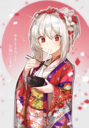 Rule 34 | 1girl, bandaged arm, bandages, blurry, blurry background, blush, bowl, chopsticks, confetti, depth of field, eating, flower, food, furisode, hair between eyes, hair flower, hair ornament, happy new year, heart, heart-shaped pupils, highres, hitoshi, holding, holding bowl, holding chopsticks, japanese clothes, japanese flag, kimono, looking down, mochi, new year, obi, original, red eyes, red flower, sash, silver hair, solo, stitches, symbol-shaped pupils, wagashi, white flower, white kimono, wide sleeves, zouni soup