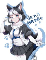 Rule 34 | 1girl, animal ear fluff, animal ears, arm up, black hair, black skirt, blue eyes, bodystocking, chest harness, closed mouth, colored inner hair, cowboy shot, dated, dog ears, dog girl, dog tail, eyelashes, fur-trimmed sleeves, fur trim, harness, highres, jacket, kemono friends, kemono friends 3, light smile, medium hair, miniskirt, multicolored hair, open clothes, open jacket, outstretched arm, parted bangs, paw pose, plaid, pocket, siberian husky (kemono friends), signature, skirt, solo, sweater vest, tail, two-tone hair, v-shaped eyebrows, white hair, yuanagae