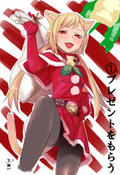 Rule 34 | 1girl, animal ears, bell, black pantyhose, cat ears, cat tail, elbow gloves, fang, gloves, hand on own hip, highres, jingle bell, open mouth, original, pantyhose, pine-chan ver. 1, pine (pine-box), red eyes, smile, solo, tail, translation request