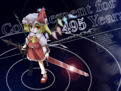 Rule 34 | 1girl, blonde hair, blouse, collared shirt, english text, engrish text, female focus, flandre scarlet, hat, highres, laevatein, mob cap, ranguage, red eyes, shirt, socks, solo, sword, touhou, weapon, white hat, white shirt, white socks, yuuki eishi