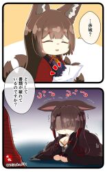 Rule 34 | 2girls, 2koma, :d, ^ ^, akagi (azur lane), amagi (azur lane), animal ear fluff, animal ears, azur lane, blunt bangs, blush, breasts, bridal gauntlets, brown hair, cleavage, closed eyes, comic, commentary request, eyelashes, eyeshadow, false smile, fox ears, fox girl, fox tail, gloom (expression), hair ornament, japanese clothes, kimono, kitsune, kyuubi, long hair, long sleeves, looking at another, makeup, medium breasts, multiple girls, multiple tails, open mouth, paper, parted bangs, revision, scared, seiza, short hair, sidelocks, signature, sitting, smile, tail, taisa (kari), translation request, trembling, twitter username, wide sleeves