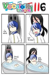 Rule 34 | 1boy, 1girl, 4koma, ^^^, bath, black hair, blue hair, blush, catstudioinc (punepuni), comic, commentary request, heavy breathing, highres, implied sex, in water, kaito (vocaloid), left-to-right manga, mixed-sex bathing, nude, partially submerged, scarf, shared bathing, thai text, the ring, translation request, vocaloid, yamamura sadako
