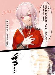 Rule 34 | 1boy, 1girl, 2koma, absurdres, blush, breasts, comic, fate/grand order, fate (series), florence nightingale (fate), fujimaru ritsuka (male), gloves, hand on own chest, head tilt, highres, jacket, large breasts, long hair, looking at viewer, military, military uniform, mitsurugi sugar, pink eyes, pink hair, red jacket, smile, speech bubble, translation request, twitter username, uniform, white gloves