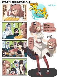 Rule 34 | &gt; &lt;, +++, 10s, 4koma, 5girls, abyssal ship, akagi (kancolle), angry, arms up, battleship princess, black hair, blue eyes, blue hair, box, breasts, brown hair, burger, chair, chibi, closed eyes, comic, commentary request, crying, desk, dress, eating, epaulettes, fangs, female admiral (kancolle), food, food on face, garrison cap, garter straps, gloves, hands on another&#039;s shoulders, hat, highres, horns, japanese clothes, kantai collection, large breasts, light brown hair, long hair, long sleeves, magazine (weapon), military, military hat, military uniform, mini hat, multiple girls, muneate, office chair, open mouth, orange hair, own hands together, peaked cap, picnic basket, puchimasu!, red eyes, sandwich, saratoga (kancolle), shoes, short sleeves, side ponytail, sitting, skin-covered horns, skirt, sleeveless, sleeveless dress, standing, streaming tears, surprised, swivel chair, tears, thighhighs, translation request, uniform, yellow eyes, yuureidoushi (yuurei6214)