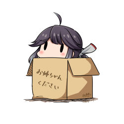 Rule 34 | 1girl, ahoge, black hair, box, cardboard box, dated, hair ribbon, hatsuzuki 527, hayanami (kancolle), in box, in container, kantai collection, ponytail, ribbon, short hair, simple background, solid oval eyes, solo, translated, twitter username, white background, white ribbon