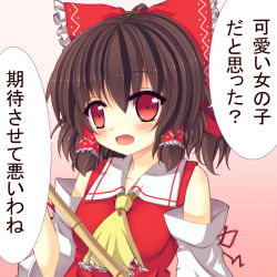 Rule 34 | 1girl, ascot, bad id, bad pixiv id, bow, broom, brown hair, detached sleeves, female focus, hair bow, hair tubes, hakurei reimu, japanese clothes, miko, open mouth, red eyes, shefu, smile, solo, touhou, translation request, upper body