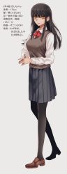 Rule 34 | 1girl, black hair, black pantyhose, bow, bowtie, brown footwear, brown vest, closed mouth, grey skirt, height, highres, hoshi san 3, loafers, long hair, long sleeves, looking at viewer, original, own hands together, pantyhose, pleated skirt, red bow, red bowtie, school uniform, shirt, shoes, simple background, skirt, solo, steepled fingers, translation request, vest, white background, white shirt, yellow eyes