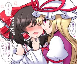 Rule 34 | 2girls, black hair, blonde hair, blush, bow, closed eyes, detached sleeves, face-to-face, frilled bow, frills, hair bow, hair tubes, hakurei reimu, hand on another&#039;s chin, hat, hat ribbon, heart, juliet sleeves, long hair, long sleeves, mob cap, multiple girls, open mouth, puffy sleeves, purple eyes, red bow, red ribbon, ribbon, shiohachi, sweat, thought bubble, touhou, translated, trembling, white background, white hat, yakumo yukari, yuri
