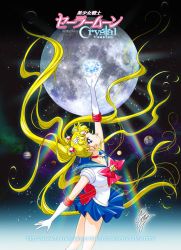 Rule 34 | 10s, 1girl, anime coloring, artist name, bishoujo senshi sailor moon, bishoujo senshi sailor moon (first season), bishoujo senshi sailor moon crystal, blonde hair, blue eyes, blue sailor collar, blue skirt, bow, brooch, copyright name, crystal, derivative work, elbow gloves, floating hair, full moon, gloves, glowing, hair ornament, hairclip, jewelry, logo, long hair, maboroshi no ginzuishou, marco albiero, moon, official style, outstretched arm, planet, red bow, sailor collar, sailor moon, signature, skirt, solo, space, sparkle, tsukino usagi, twintails, very long hair, watermark, web address, white gloves
