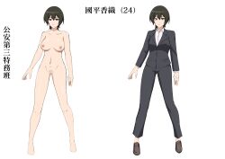 Rule 34 | 1girl, black hair, black jacket, breasts, censored, character sheet, collarbone, commentary, completely nude, full body, hall onon, highres, jacket, kunihira kaori (hall onon), loafers, long sleeves, looking at viewer, mature female, medium breasts, mosaic censoring, navel, nipples, nude, original, pants, shirt, shoes, standing, translated, white background, white shirt