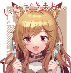 Rule 34 | 1girl, :3, animal ears, arknights, blue shrimp, blush, breasts, brown hair, ceobe (arknights), choker, cleavage, fang, fork, fox ears, happy, holding, holding fork, long hair, looking at viewer, open mouth, pink eyes, small breasts, smile, solo, translation request, upper body