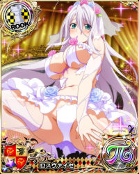 Rule 34 | 1girl, antenna hair, aqua eyes, breasts, card (medium), character name, chess piece, hair ribbon, high school dxd, high school dxd hero, high school dxd pi, large breasts, long hair, looking at viewer, official art, ribbon, rook (chess), rossweisse, silver hair, solo, source request, torn clothes, trading card, very long hair