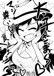 Rule 34 | 1girl, ashiroku (miracle hinacle), black hair, black wings, breasts, cleavage, closed eyes, cowboy hat, greyscale, hands on own face, hat, heart, kurokoma saki, monochrome, neckerchief, open mouth, puffy short sleeves, puffy sleeves, round teeth, short sleeves, smile, swept bangs, teeth, touhou, translation request, wings