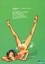 Rule 34 | 1girl, ass, ball, barefoot, bikini tan, black hair, butt crack, c-string, choker, green background, highres, kaminogi haruka, looking at viewer, nadeara bukichi, noein, non-web source, on ball, page number, red eyes, short hair, smile, soles, solo, strapless, strapless bottom, tan, tanline, top-down bottom-up, tube top