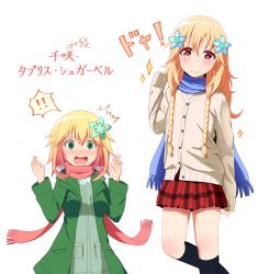 Rule 34 | !, !!, &gt;:), 2girls, ^^^, bad id, bad pixiv id, blue scarf, blunt bangs, braid, cardigan, coat, cosplay, costume switch, cowboy shot, crossover, flower, gabriel dropout, green coat, green eyes, hair flower, hair ornament, hands up, highres, long hair, look-alike, misono chiaya, multiple girls, nyaroon, pleated skirt, red eyes, red scarf, scarf, school uniform, short hair, simple background, skirt, sparkle, spoken exclamation mark, surprised, tapris chisaki sugarbell, the rolling girls, translation request, twin braids, v-shaped eyebrows, wavy hair, wavy mouth, white background