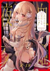 Rule 34 | 1girl, artist name, ass, bare shoulders, bat wings, blonde hair, blush, breasts, bridal gauntlets, cover, cover page, eyes visible through hair, feet out of frame, finger in own mouth, fingernails, from behind, garter straps, hair ornament, highres, kanji, kedama milk, kneeling, long hair, looking at viewer, looking back, nipples, original, pointy ears, red eyes, small breasts, thighhighs, thong, tongue, tongue out, translation request, underwear, vampire, white thighhighs, wings