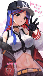 Rule 34 | 1girl, artist name, black gloves, black hat, blue hair, blush, breasts, closed mouth, collared shirt, colored inner hair, gloves, grey eyes, hat, jacket, kantai collection, large breasts, long hair, long sleeves, looking at viewer, multicolored hair, navel, open clothes, open jacket, red hair, red jacket, shirt, signature, smile, solo, south dakota (kancolle), translation request, white shirt, wss (nicoseiga19993411)