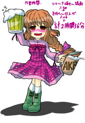 Rule 34 | 1girl, alcohol, beer, beer mug, beerko, blush, boots, bow, cup, drunk, empty eyes, foam, full body, light brown hair, looking at viewer, mug, open mouth, original, saliva, simple background, skirt, solo