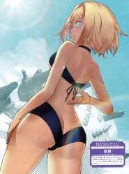 Rule 34 | 10s, 1girl, absurdres, ass, baby magnum, back-tie bikini, bare shoulders, bikini, black bikini, blonde hair, blue bikini, blue eyes, blue sky, butt crack, cowboy shot, day, from behind, from below, gluteal fold, heavy object, highres, lens flare, looking at viewer, looking back, milinda brantini, nagi ryou, official art, outdoors, scan, short hair, sky, solo, source request, swimsuit