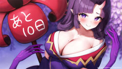 Rule 34 | 1girl, ayame (eversoul), bare shoulders, blurry, blurry background, blush, breasts, cleavage, commentary, company name, copyright notice, countdown, crossed arms, dress, eversoul, flower, flower umbrella, holding, horns, japanese clothes, kimono, large breasts, long hair, looking at viewer, looking to the side, loose clothes, mochitsuki karen, mole, mole on breast, multiple hands, off shoulder, official art, oni, parted bangs, pointy ears, promotional art, purple dress, purple eyes, purple hair, shadow, single horn, smile, solo, spider lily, umbrakinesis, upper body