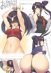 Rule 34 | 1girl, armpits, ass, banana, black-framed eyewear, black dress, black hair, black hairband, black panties, blindfold, blush, bottomless, breasts, chaldea uniform, cosplay, crop top, dress, elbow gloves, eyes visible through hair, fate/grand order, fate (series), food, fruit, glasses, gloves, hairband, jacket, kantai collection, long hair, mash kyrielight, mash kyrielight (cosplay), medium breasts, microskirt, miniskirt, navel, necktie, no panties, panties, parted bangs, pinta (ayashii bochi), sailor collar, school uniform, serafuku, sexually suggestive, shimakaze (kancolle), shimakaze (kancolle) (cosplay), side ponytail, skirt, stomach, striped clothes, striped thighhighs, thighhighs, thong, underwear, ushiwakamaru (fate), ushiwakamaru (swimsuit assassin) (second ascension) (fate), white gloves