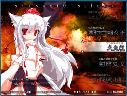 Rule 34 | 1girl, alphes (style), alternate hairstyle, animal ears, auer, bad id, bad pixiv id, character name, character select, fake screenshot, female focus, fighting game, inubashiri momiji, long hair, parody, scarlet weather rhapsody, solo, style parody, touhou, very long hair, wolf ears